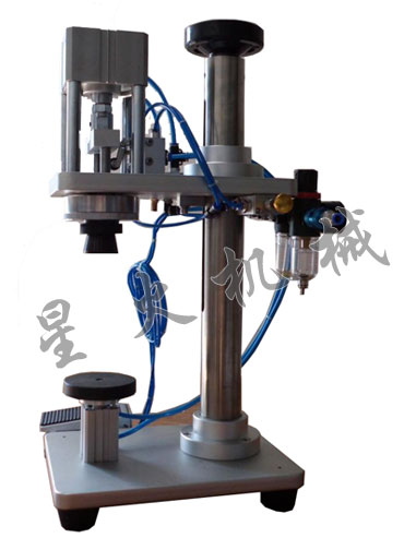 XH-08氣動香水鋁塑蓋扎口機